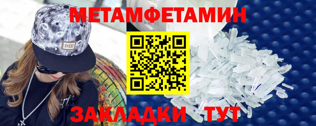 Амфетамин  АМФЕТАМИН  Вход с VPN  сайты даркнета наркотические препараты  Амфетамин Розовый  Электрогорск 
