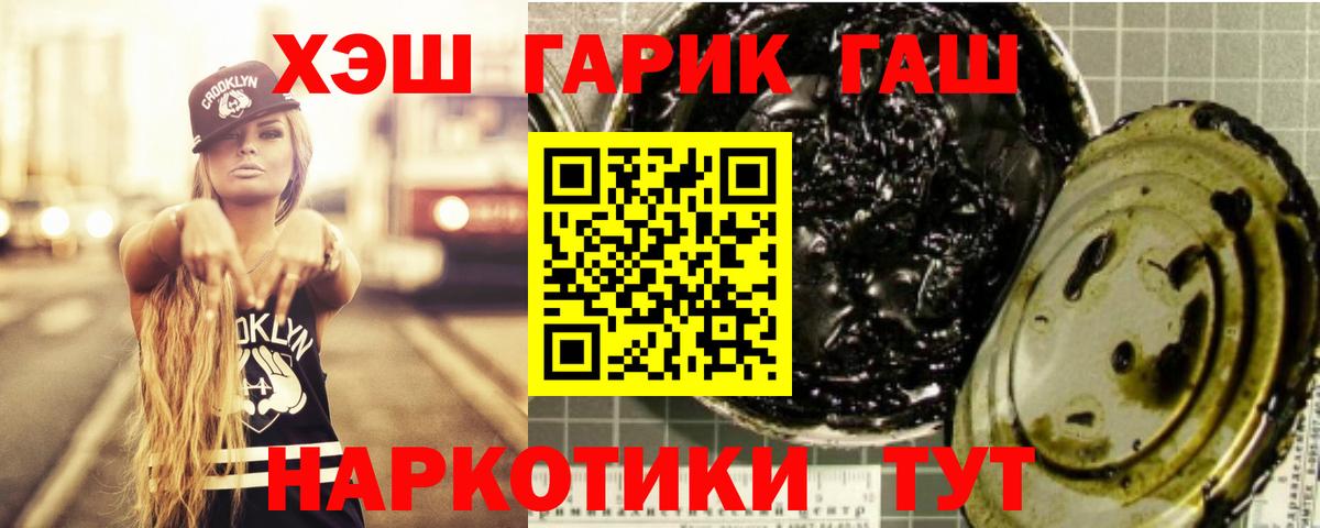 Гашиш  Вход с VPN  Марихуана  КОКАИН  Электрогорск  Мефедрон  