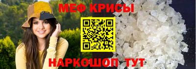 альфа пвп VHQ Краснознаменск