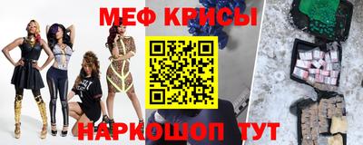 герыч Краснодар