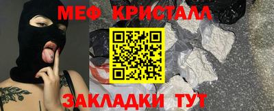 альфа пвп VHQ Краснознаменск