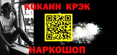 альфа пвп VHQ Краснознаменск