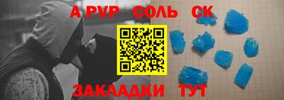 кокаин перу Краснокаменск
