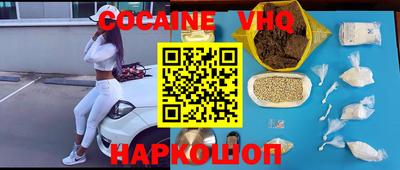 альфа пвп VHQ Краснознаменск