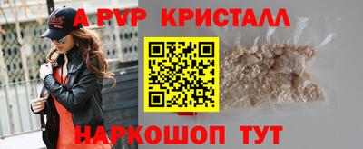 кокаин перу Краснокаменск