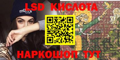 альфа пвп VHQ Краснознаменск