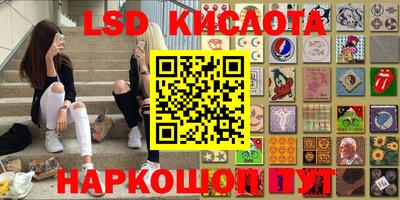 кокаин перу Краснокаменск