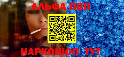 мефедрон Коммунар