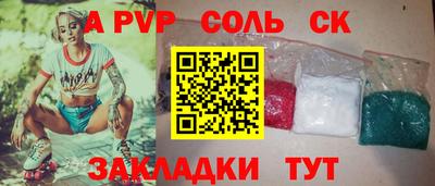кокаин перу Краснокаменск