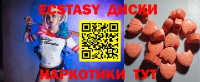 герыч Краснодар