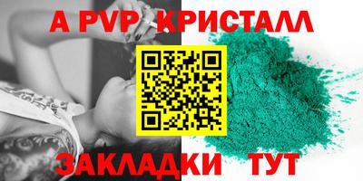 кокаин перу Краснокаменск