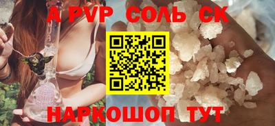 герыч Краснодар