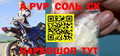 герыч Краснодар