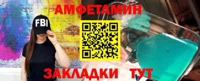альфа пвп VHQ Краснознаменск