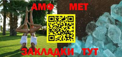альфа пвп VHQ Краснознаменск