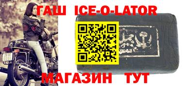 герыч Краснодар