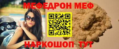 альфа пвп VHQ Краснознаменск