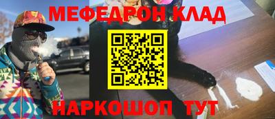 альфа пвп VHQ Краснознаменск
