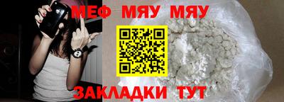 альфа пвп VHQ Краснознаменск