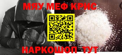 первитин Комсомольск-на-Амуре