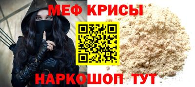герыч Краснодар