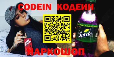 кокаин перу Краснокаменск