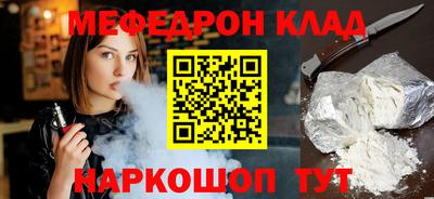 герыч Краснодар