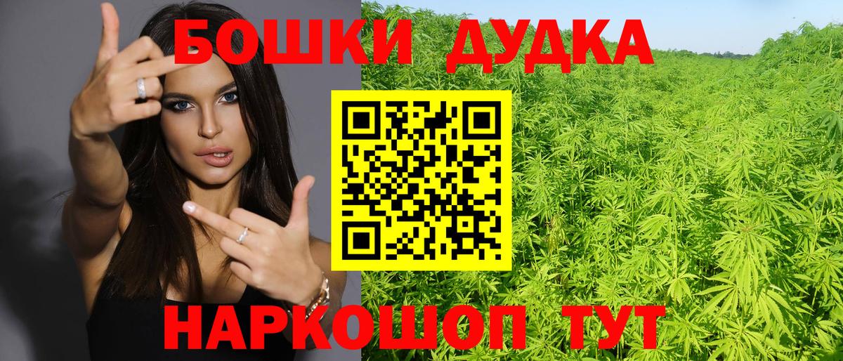 Конопля MAZAR Электрогорск